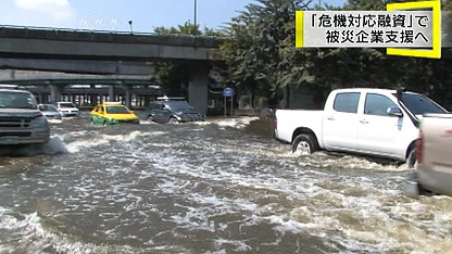 Name: 20111118_18_v_s2.jpg
Views: 553
Size: 45.7 KB