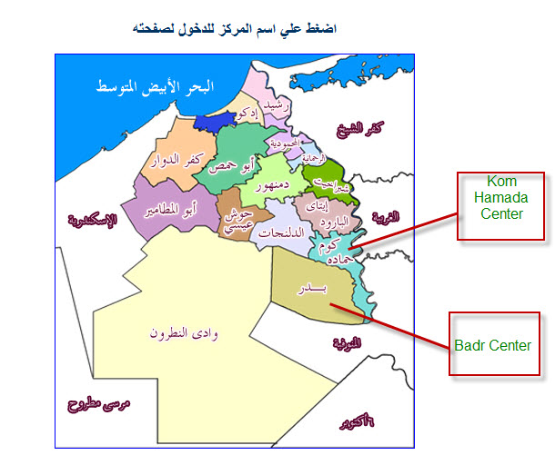 Name:  Egypt Behera 20090406.jpg
Views: 628
Size:  80.3 KB