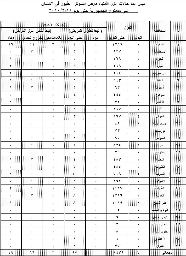 Name:  BF 11-02-10 MOH.jpg
Views: 110
Size:  259.5 KB