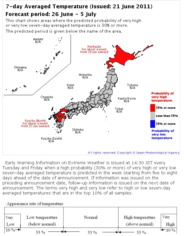 Click image for larger version
Name: snap20110623104619.jpg
Views: 1
Size: 144.7 KB
ID: 665930