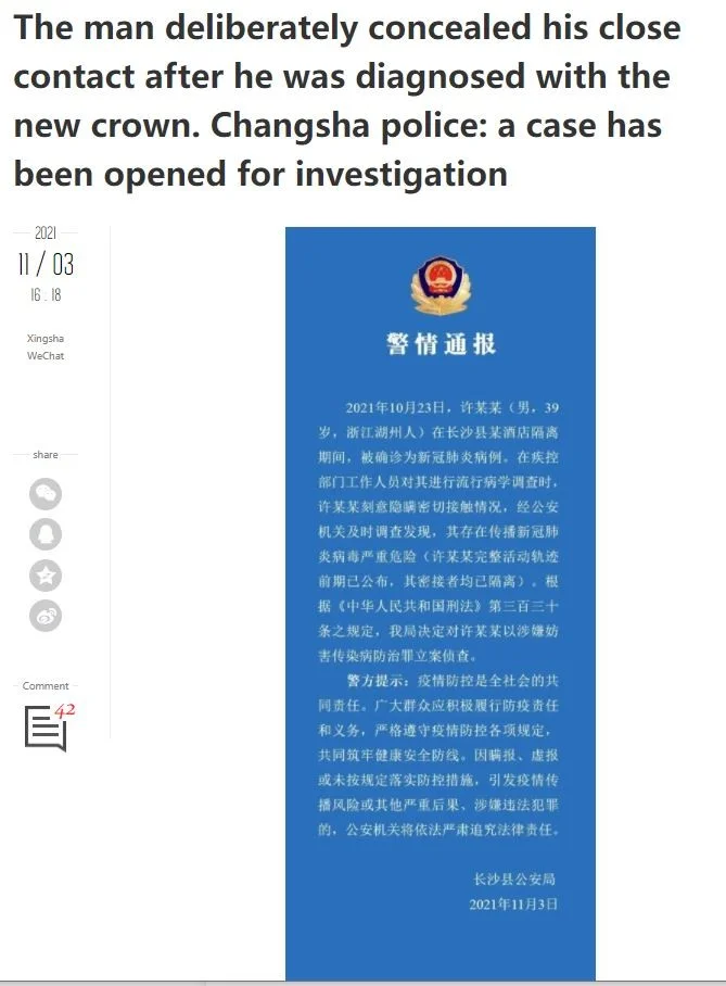 Click image for larger version  Name:	Chinanews1.JPG Views:	2 Size:	93.6 KB ID:	926930