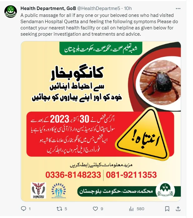 pakistancchf.webp